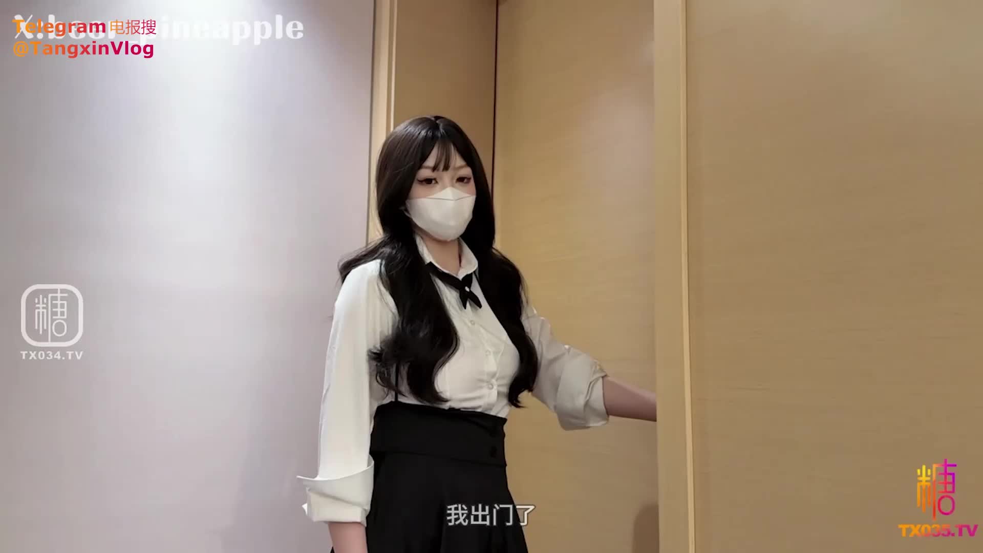白丝学生萝莉妹被下药爆操内射清醒后什么都不记得 #学生