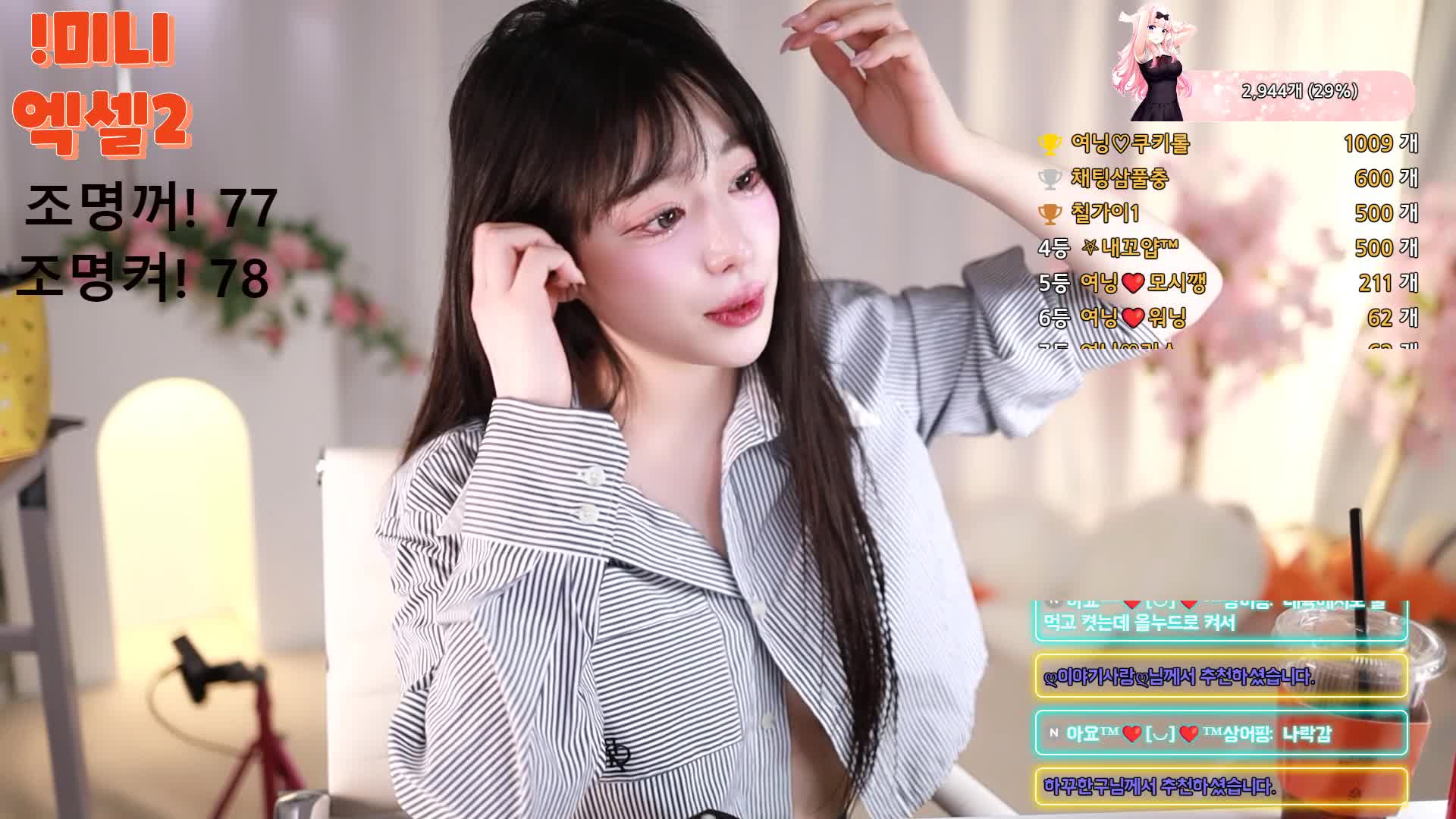 #韩国bj  #주여닝  #podo0311  1月21号粉丝房 1月24，1月30，2月2部分直播合集内群更新: 26v31