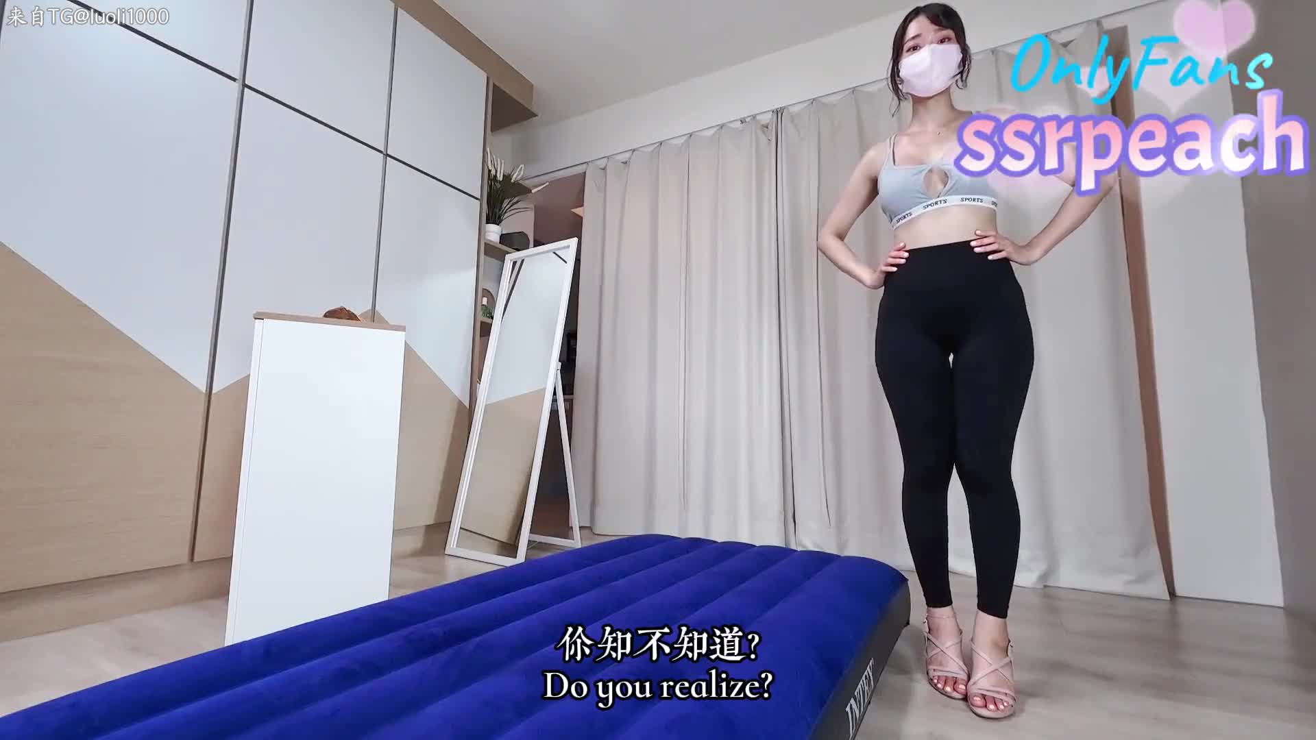 #ssrpeach #Ellie私人瑜伽教练