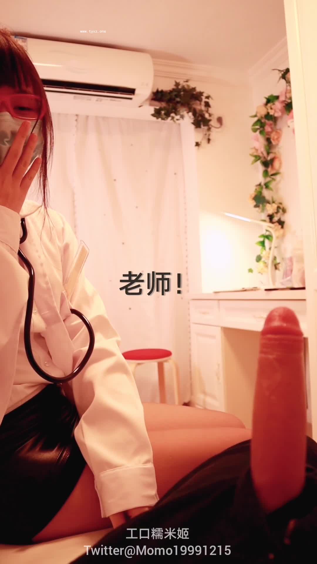 #工口糯米姬 #福利姬 #萝莉 今天第一弹！发点好看的福利姬，也是比较老的了但是质量比现在新的要高所以就发了一共30个视频完整版合集已发大神俱乐部！！查看置顶信息进群看全集哦！