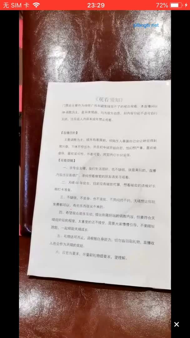 #天晴的调教 #调教 #萝莉 她的这个有几年了这回系统的重新发一遍一共52个视频已发大神群，进群联系我哦！进群想看谁的合集私聊我，我在另外找出来发！ 查看置顶信息进群看全集哦！