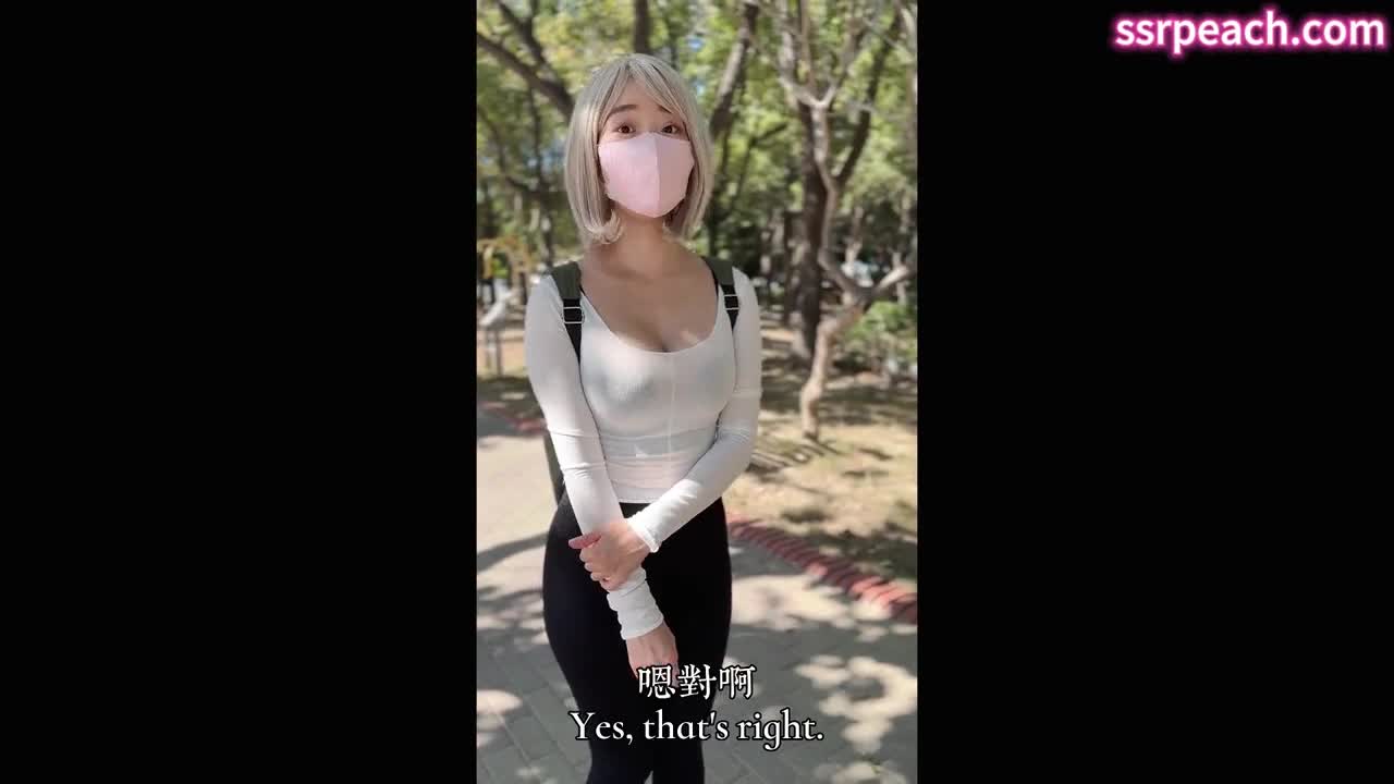 SSRPeach】台湾清华大学外文系臀后健身教练「Ellie」OF剧情，热门女街访带参观小区房子，诱惑进屋脱裤子吃鸡巴