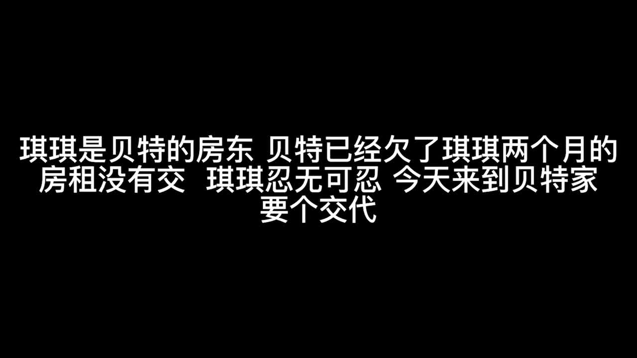 #贝特 #捆绑 #调教 还是群友想看的直接搞回来！！！全集视频搞来了都在我的俱乐部里面！欢迎大家加入！想看什么进俱乐部后告诉客服只要有肯定包你满意！！！查看置顶信息进群看全集哦！
