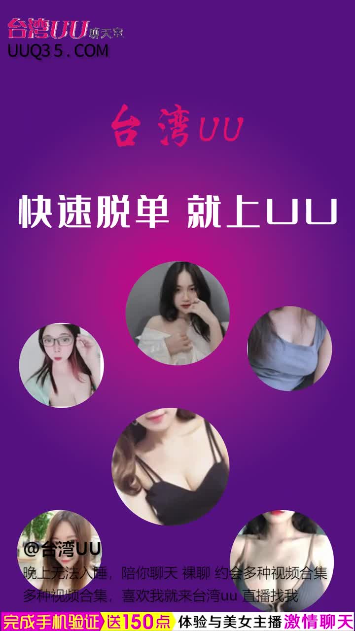 #水蜜桃味 #精选黄播 就说这个类型的你们喜欢不！一共156个视频后面再有我继续找剩余视频已发大神群，进群联系我哦！进群想看谁的合集私聊我，我在另外找出来发！查看置顶信息进群看全集哦！