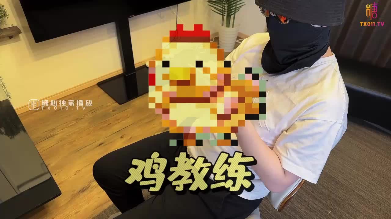 #鸡教练 #福利姬 这个不用介绍了吧大家都挺熟的！全集视频搞来了都在我的俱乐部里面！欢迎大家加入！想看什么进俱乐部后告诉客服只要有肯定包你满意！！！查看置顶信息进群看全集哦！
