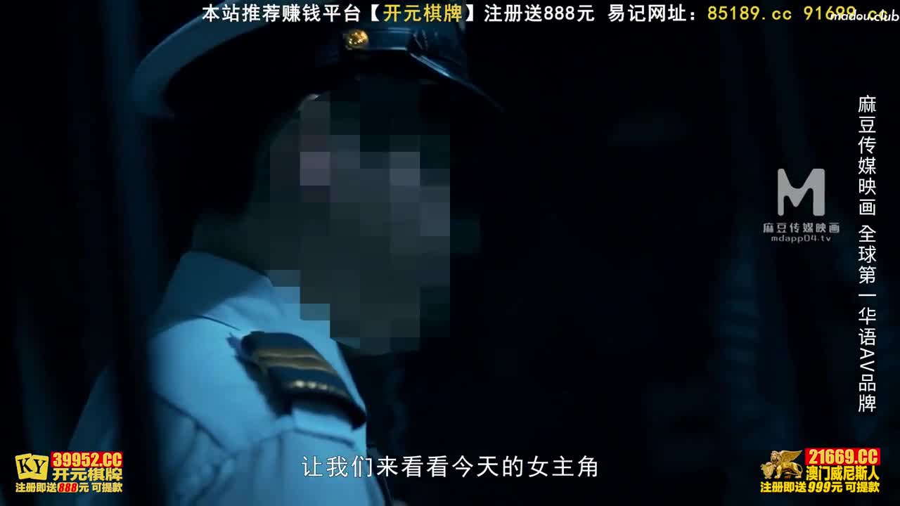 番号: MDSJ0007 性犯罪者牢房 公开调教 拘束强制内射日期: 2023-05-12标籤: #麻豆传媒 #内射 #调教 #无套 #吴梦梦