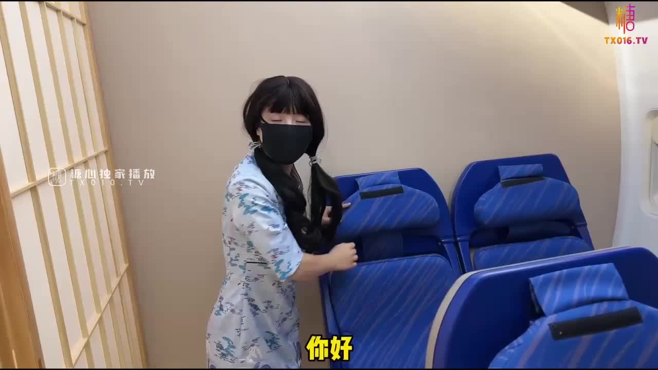 【午夜大剧院】 黑丝空姐】想不到空姐这么骚上班不穿内裤是为了更 好的服务乘客吗 #樱花小猫 #黑丝 #口交 #空姐