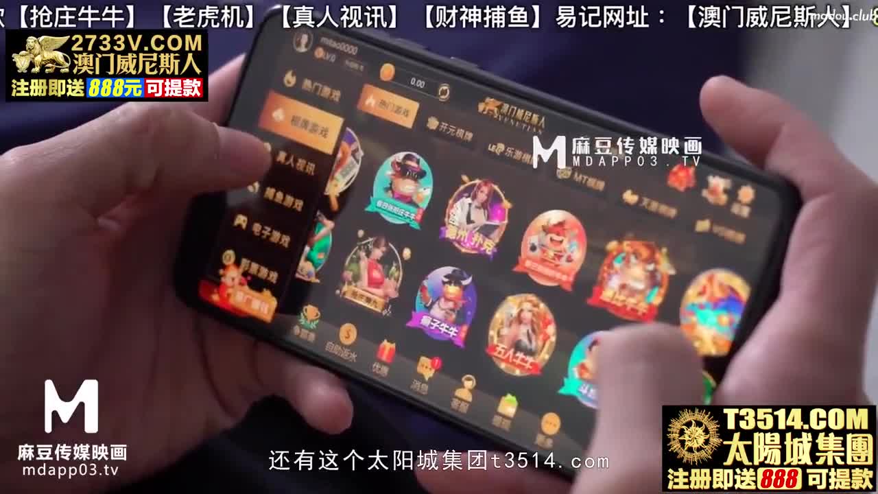 番号: MDX0220 男友面前高潮痉挛 淫穴交换财富秘技日期: 2022-01-10标籤: #高潮 #麻豆番外篇 #林芊彤