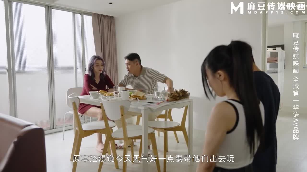番号: MD0319 重组家庭换换爱 母侵节的性教育日期: 2024-05-13标籤: #4P #乱伦 #麻豆传媒 #内射 #兄妹 #白虎