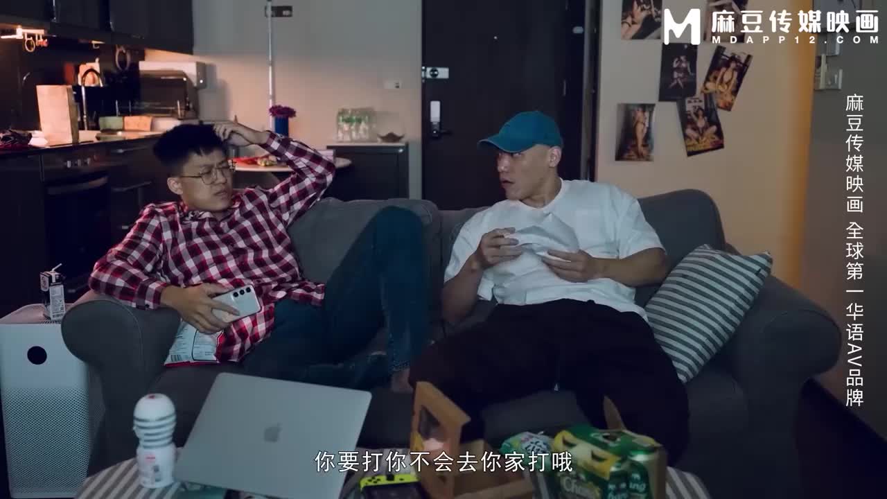 【午夜大剧院】MD0332 宅男晕船外送茶#麻豆传媒 #宅男 #网袜