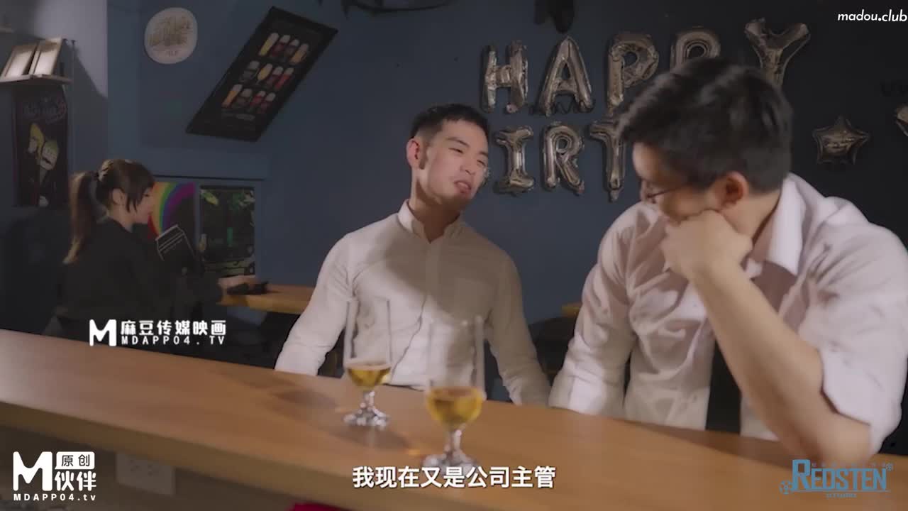 番号: RS013 巨乳服务生被醉客硬操 性爱酒吧的淫欲大解放日期: 2022-12-06标籤: #口交 #3P #麻豆传媒 #爆乳