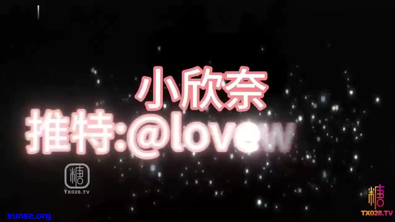 新作】糖心VlogUp主【小欣奈】足穴侍奉 淫穴还债 胡桃妹妹替哥肉偿还债 连射两连番