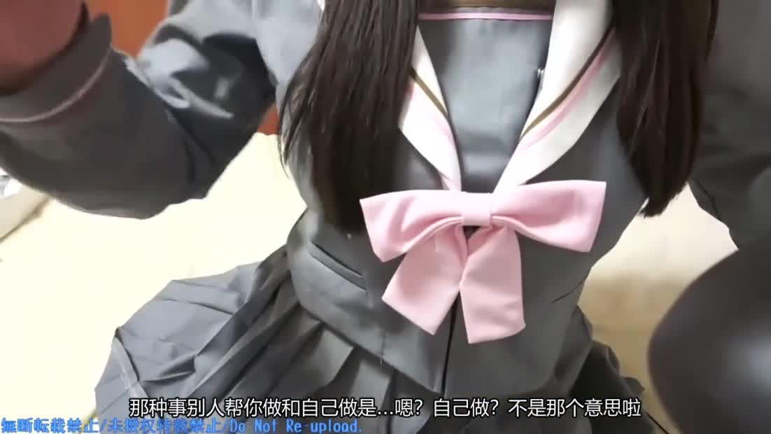 #日南 ASMR【中文字幕】接吻的日子 和L罩杯女高中生害羞的女朋友第一次点此查看更多