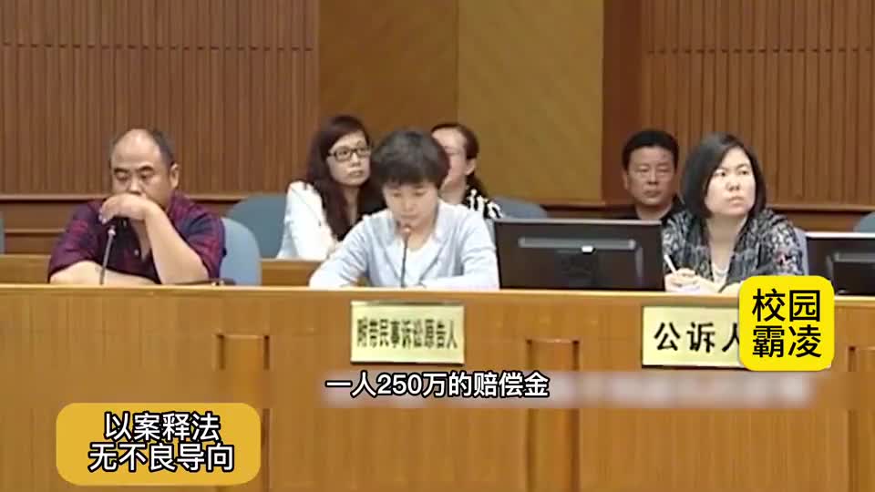 校园 #霸凌 老实孩子 睡觉被殴打反将其刺死  #故事会 #反杀点此查看更多
