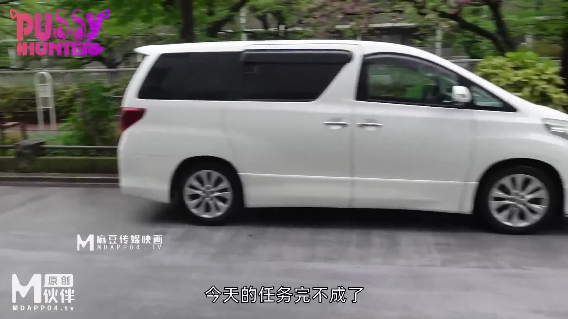 #麻豆传媒 PS-009 搭讪清纯高中生点此查看更多