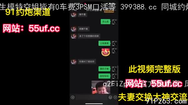 【中南大学】【中南大学】吃瓜辅导员班主任和学生做爱聊天记录曝光点此查看更多