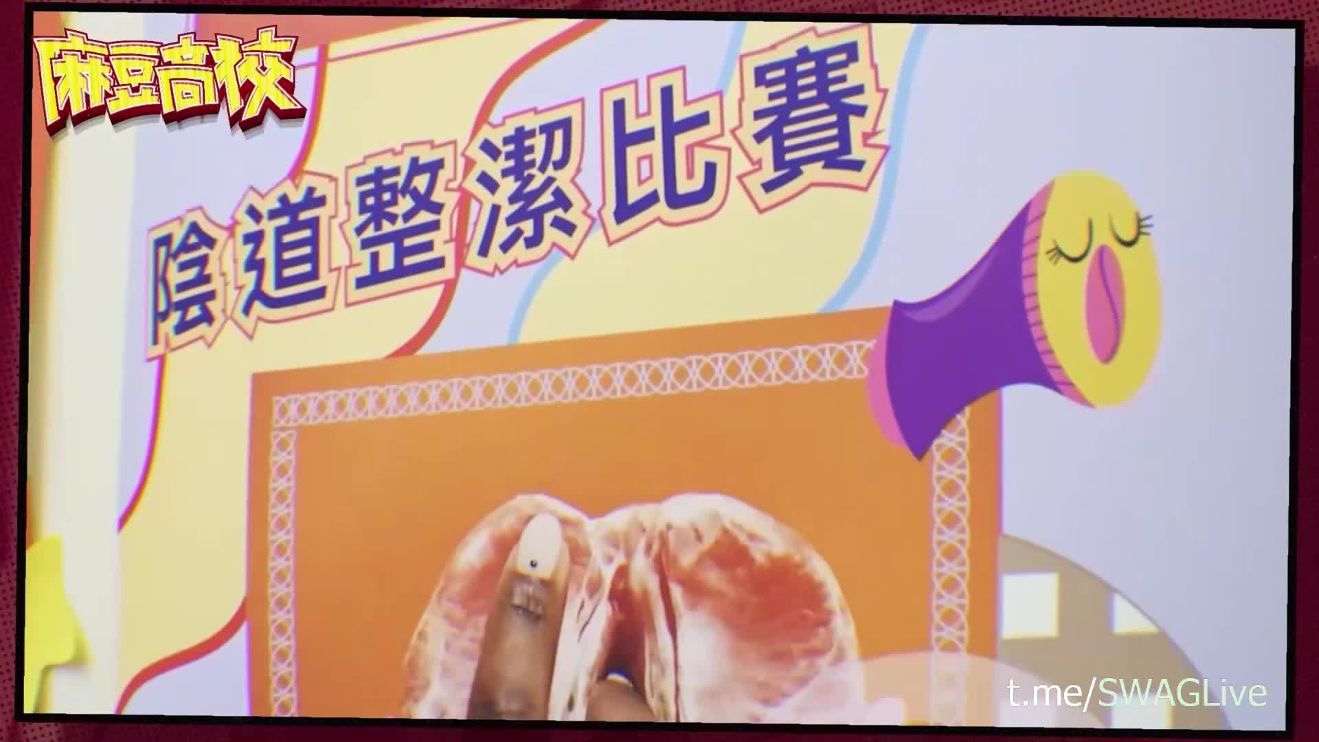 【国产AV首发️麻豆高校】麻豆传媒最新情色校园系列MDHS-09《考试中的性爱惩罚》考场上被爆操点此查看更多