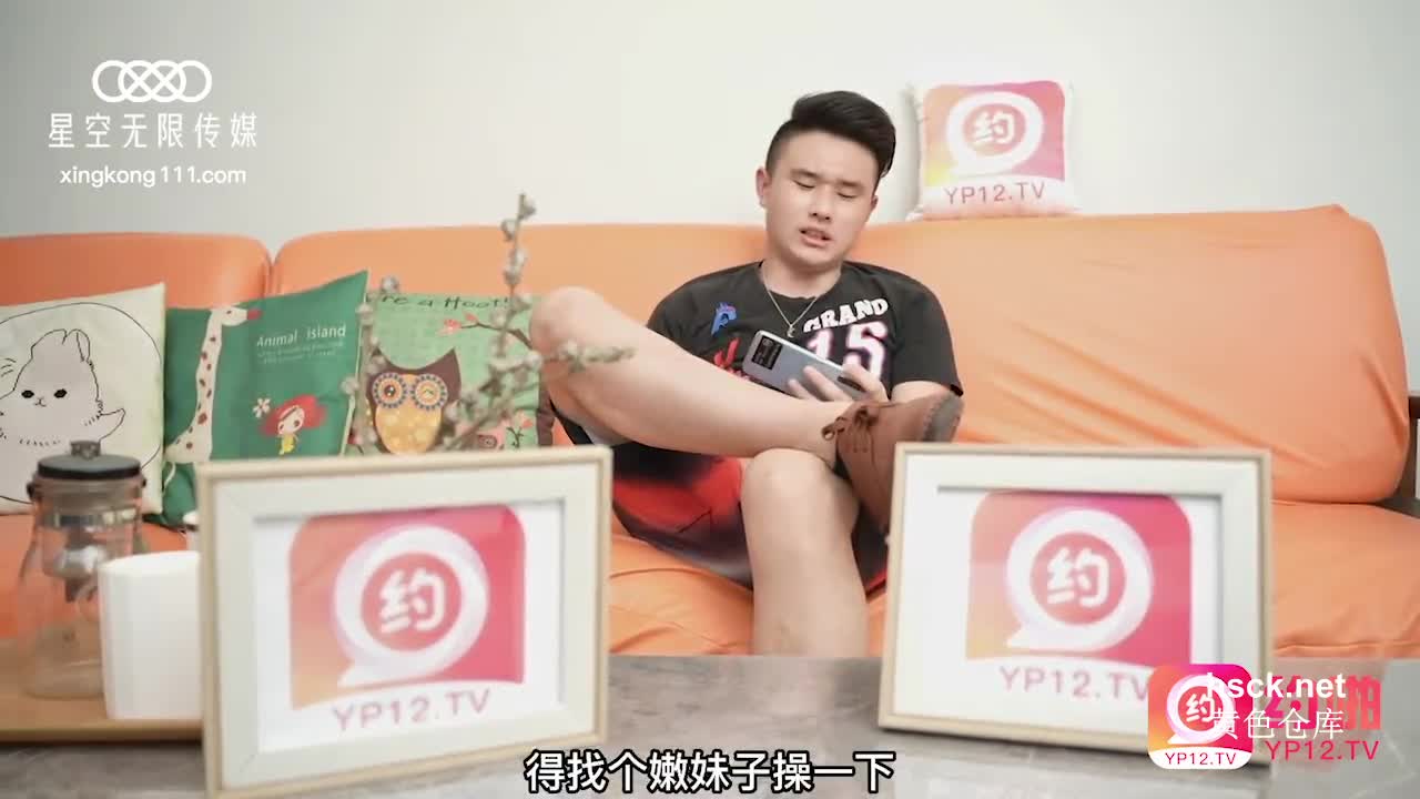 XKYP003.香菱.约啪刚下海的女高中生.稚嫩小口紧致体验