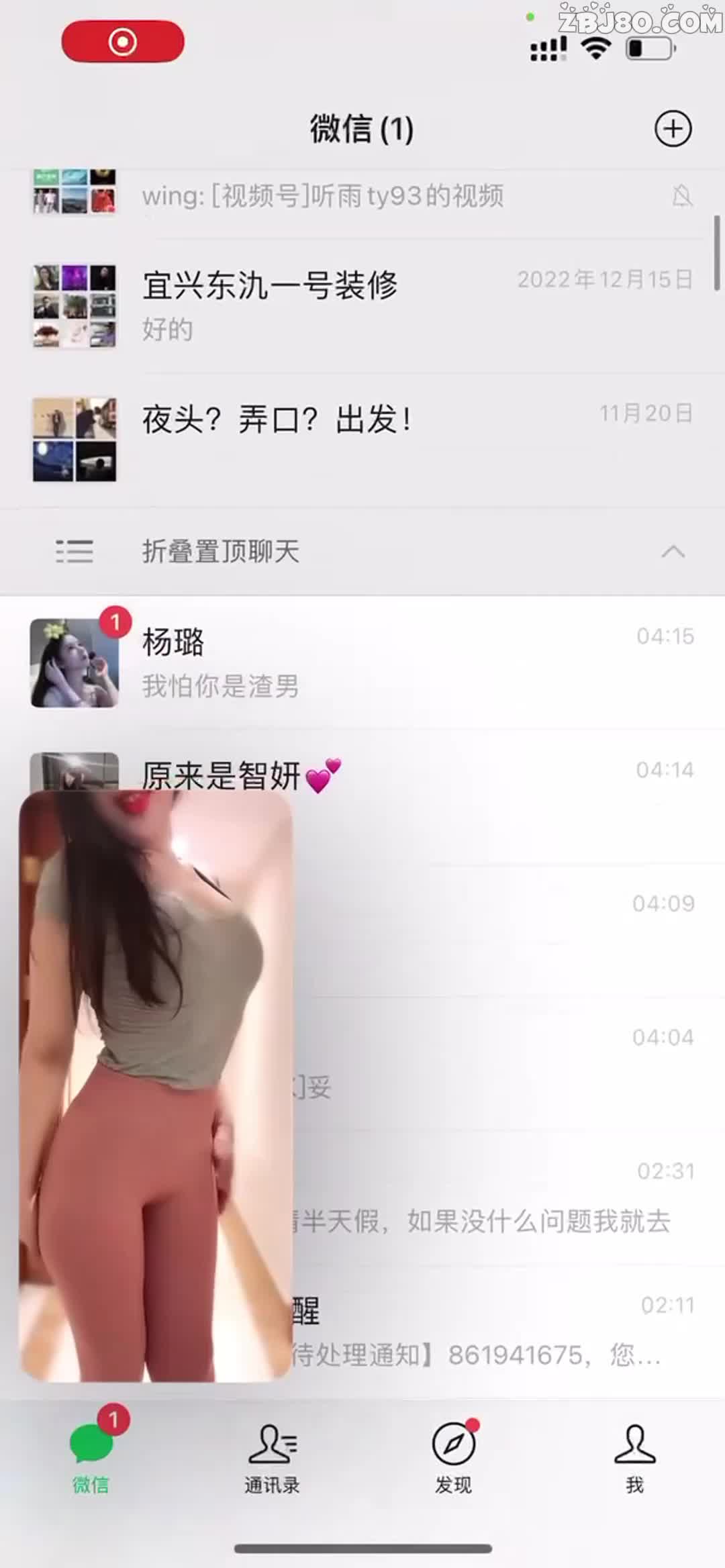 #一对一 一对一 网红模特高叉情趣内衣 与小哥哥一对一大尺度自慰 身材真是没得说了点此查看更多