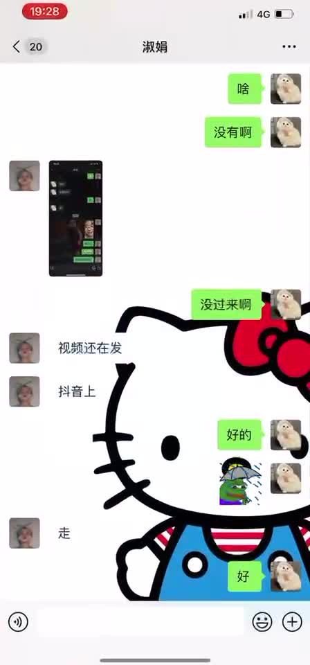 #反差曝光网红二饼裸聊给老头掰逼点此查看更多