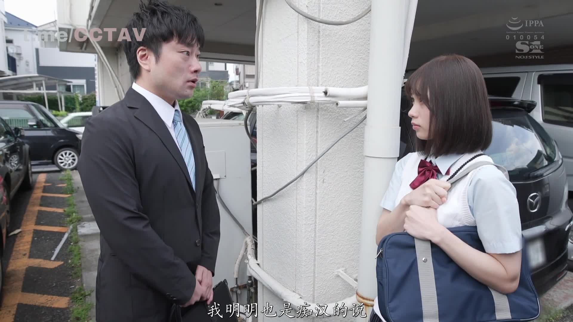 片名： 忘不掉初次的快感 沉溺电车痴汉的女高中生番号：点此查看更多