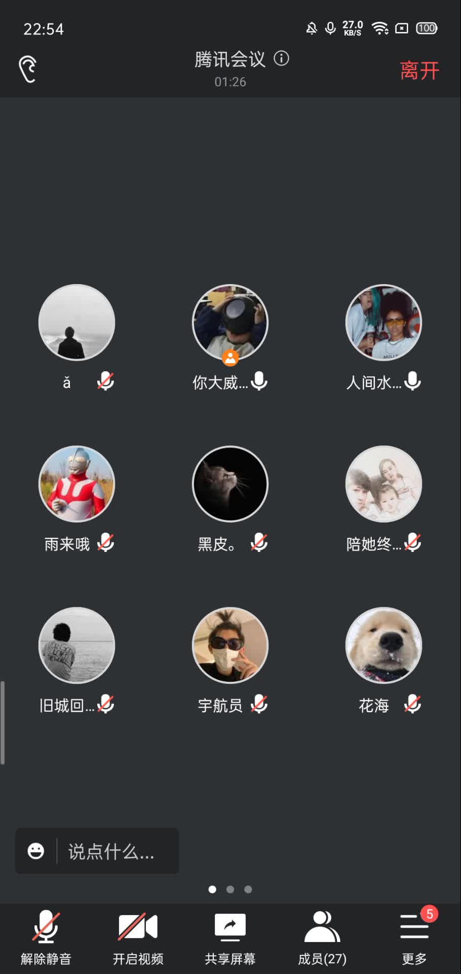 抖音：人间水蜜桃点此查看更多