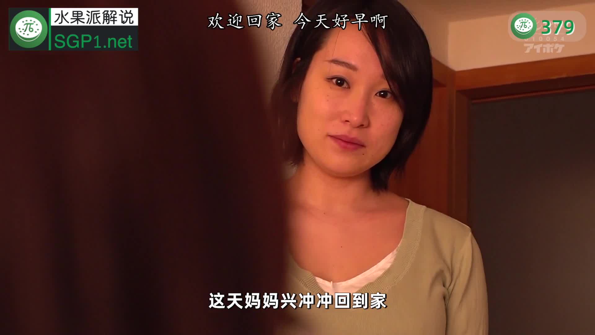 π379 枫哥变身高中生，你爱的样子她都有
