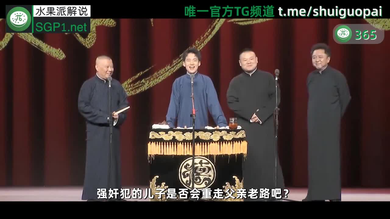 π365【女教师玩具化计划】强奸犯的儿子，还是强奸犯？_