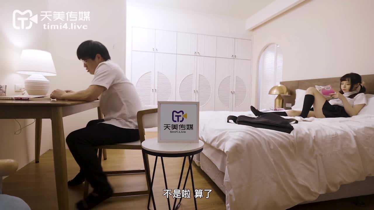 我的青梅竹馬是處男#国产剧情  #萝莉  #口交 #白虎点此查看更多