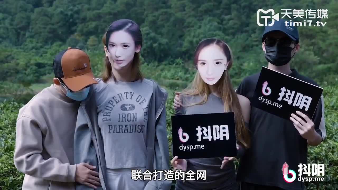 #抖音旅行射 第10期 福建安溪茶园点此查看更多