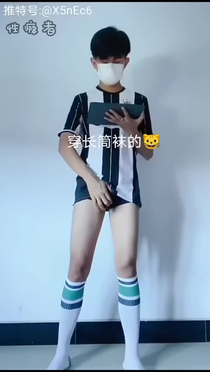 #高中生，鲜肉，最后社的真多点此查看更多
