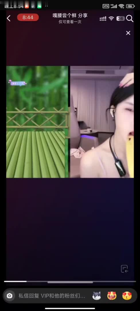 抖音： 要呼呼速游VPN跑满千兆只做最快