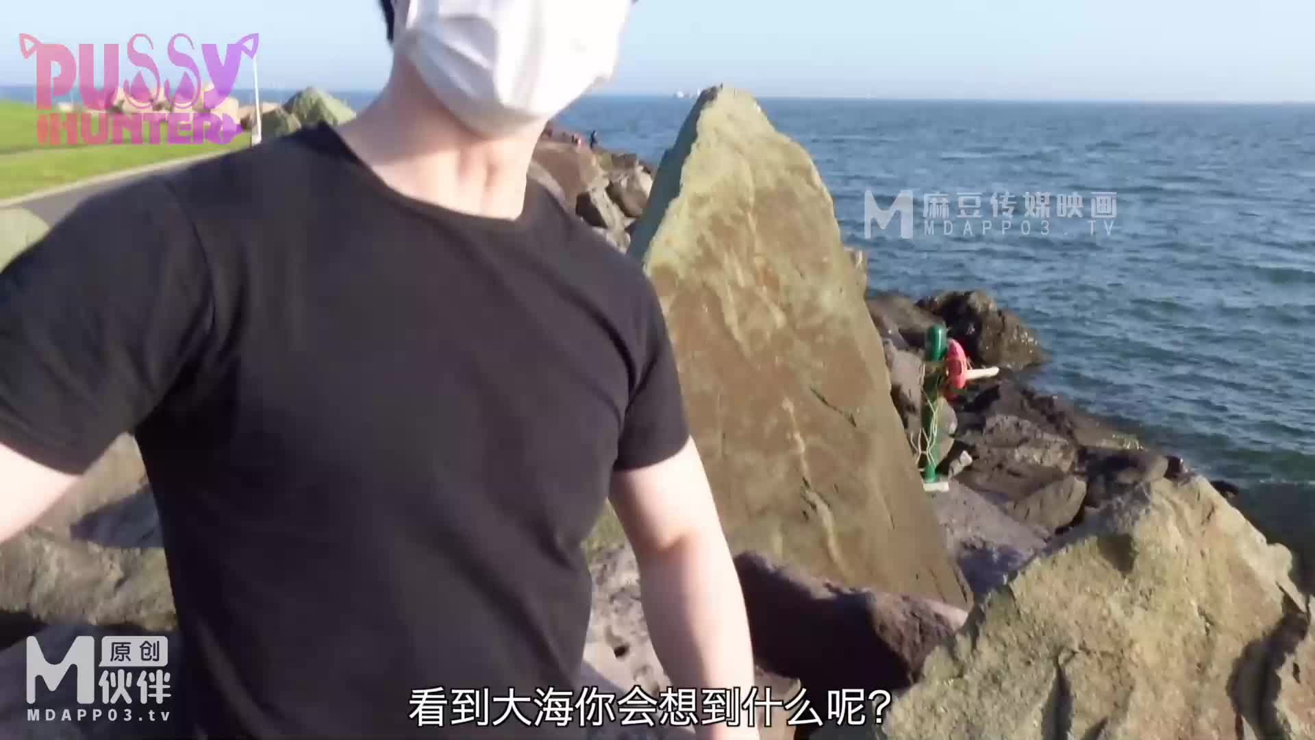 PS-003 海边搭讪多情高中生 #美樱 #麻豆 #兔子先生 #PussyHunter #国产 点此查看更多
