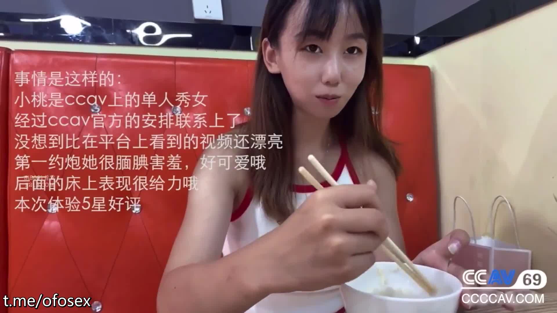 CCAV认证UP主『小桃』约炮视频合集4V饥渴炮友咖啡厅开摸 酒店湿身服务粉丝线下约炮无套内射 情趣跳蛋玩弄玩游戏输光了衣服 -自导自演大战粉丝网红战衣请求出战-自导自演约炮男粉丝速游VPN跑满千兆只做最快