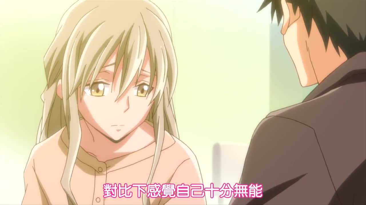 25歲的女高中生 12