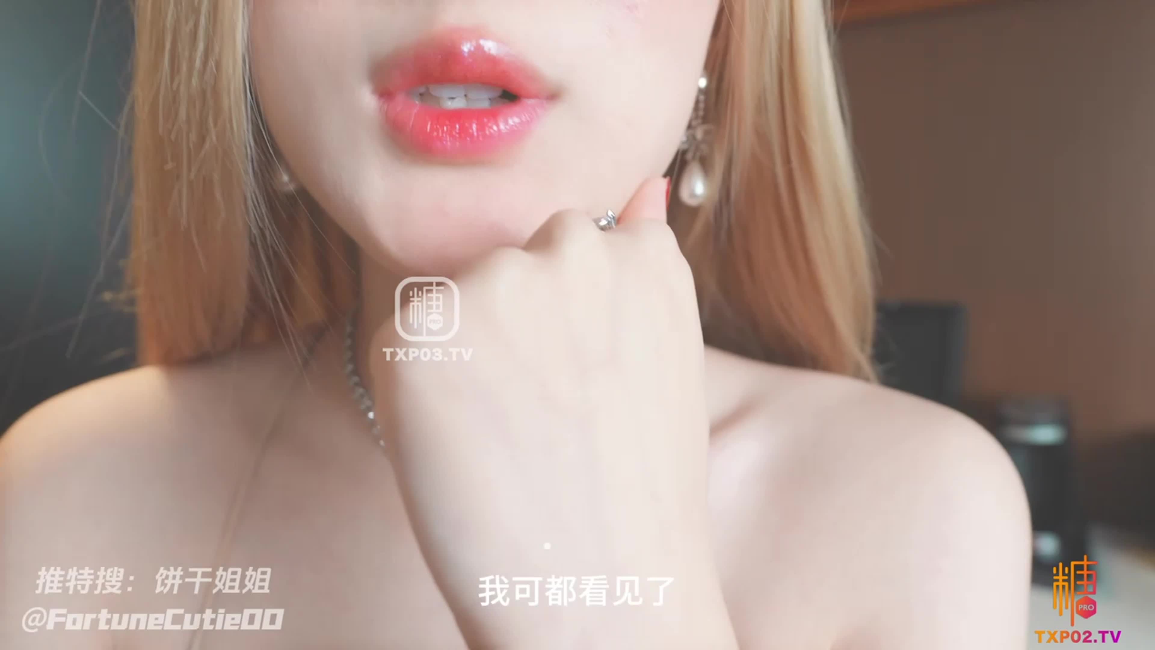 调教恋足同事