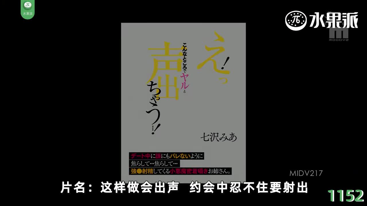 π1152 清纯少女一日斩四男速游VPN跑满千兆只做最快