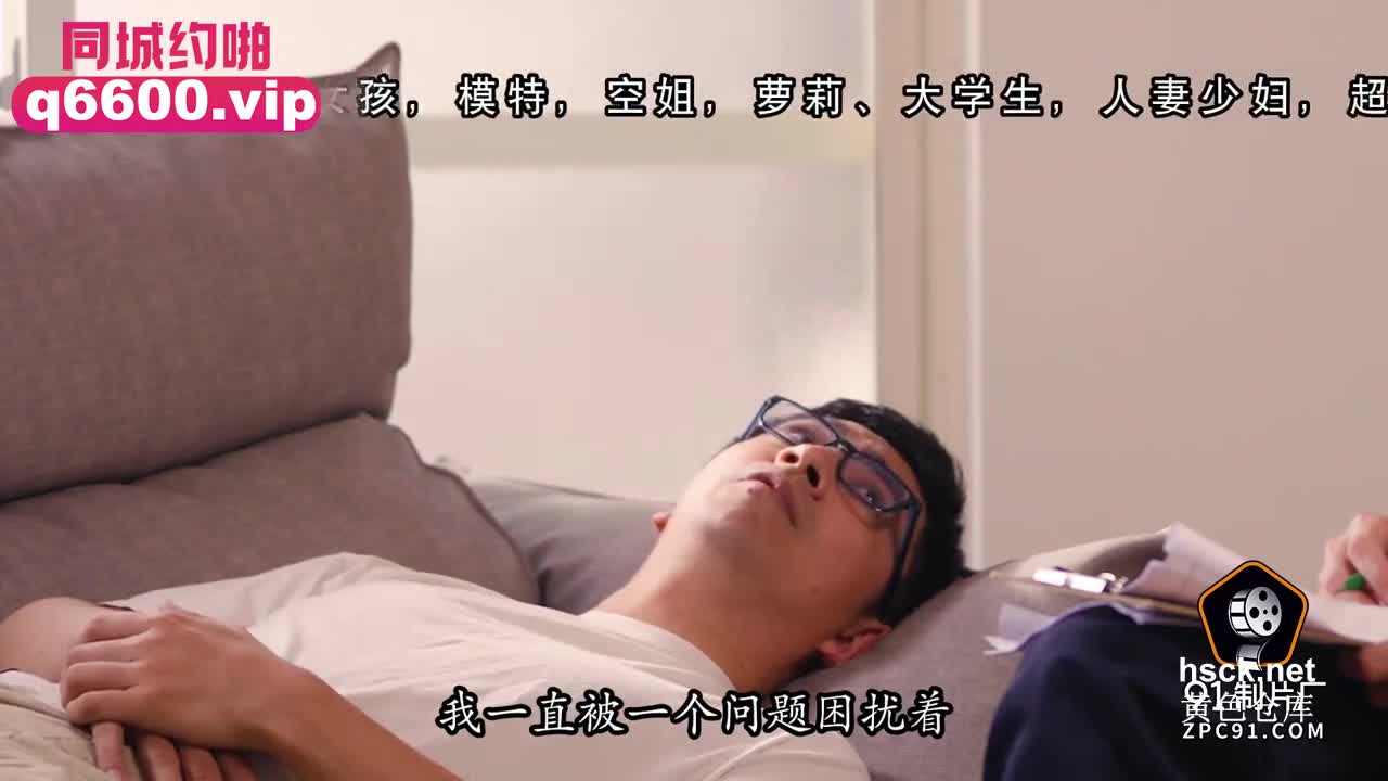 标题: 果冻传媒91YCM-088乖巧女高中生的淫乱性生活 加入我的频道点此查看更多