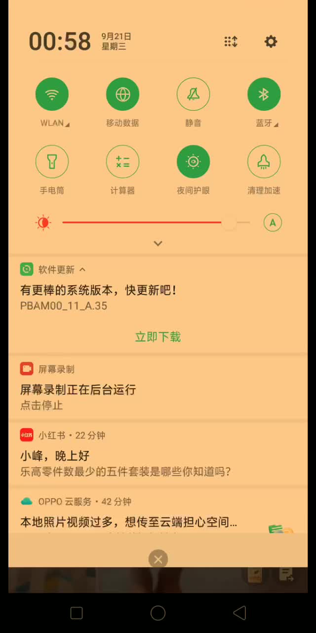 今日新增抖音快手花椒主播走光闪现露点福利305部完整福利已更新会员群点此查看更多