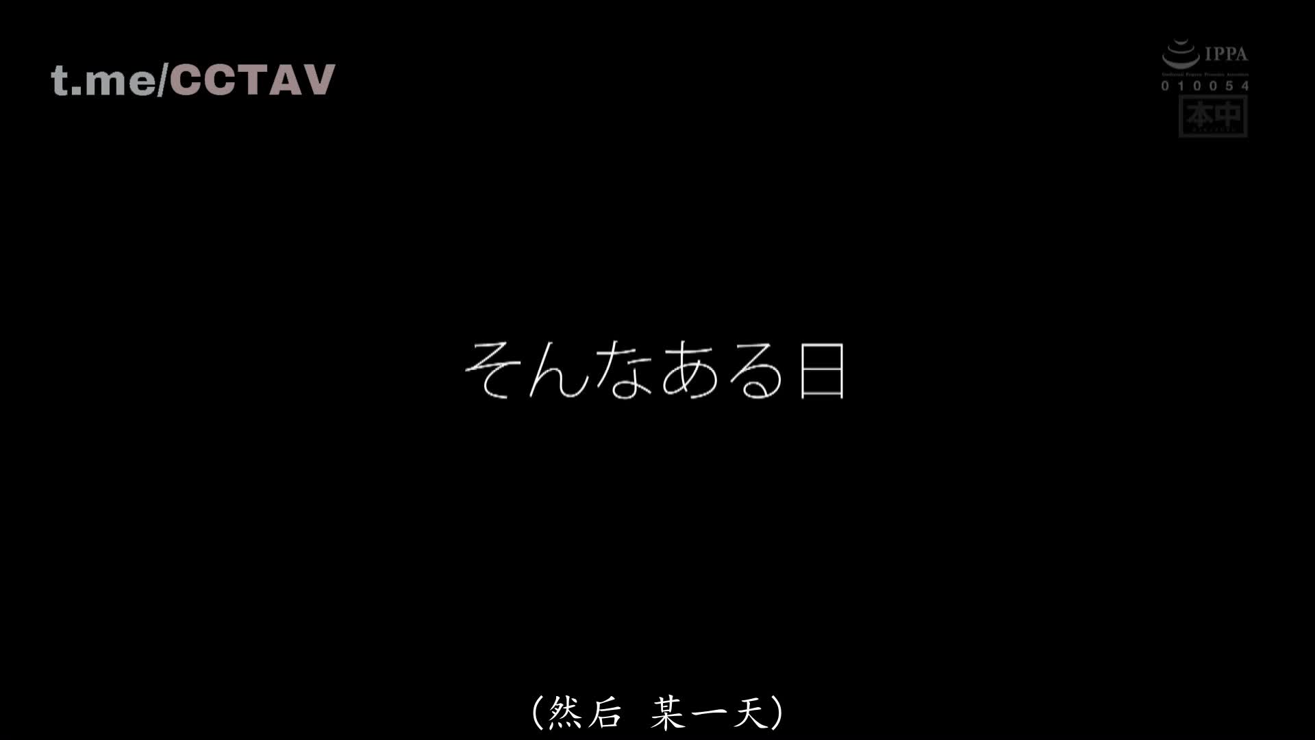 片名： 跟踪我暗恋的女孩椎名空发现他居然是个和谁都能内射的女高中生番号：点此查看更多