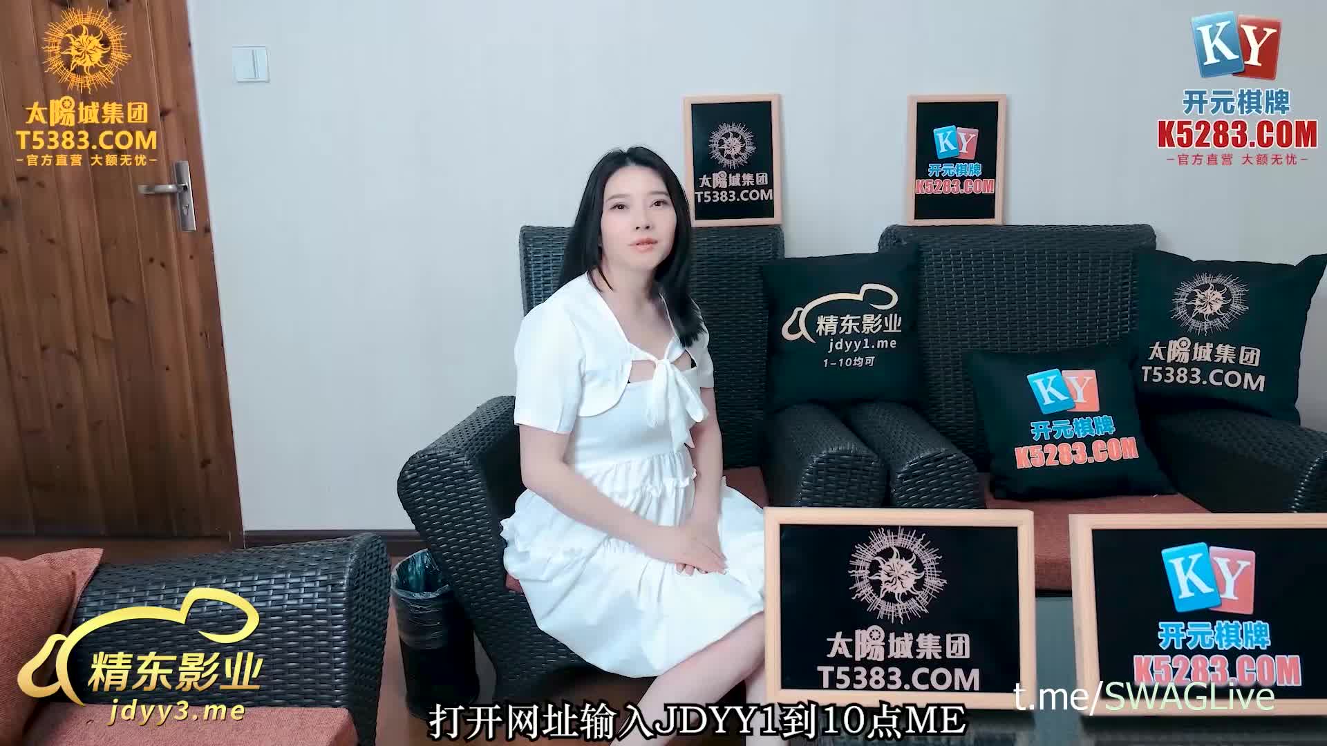 《JDSY045》 《JDSY045》  十八岁女高中生被操到出水 #清洛点此查看更多