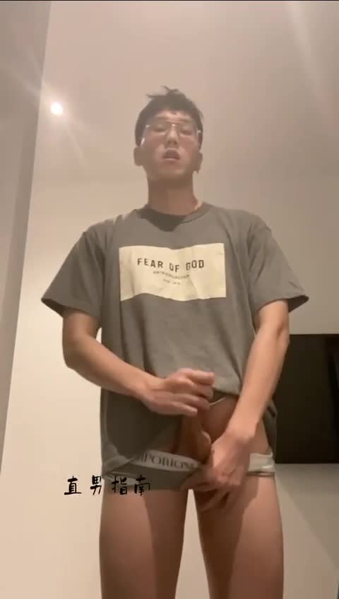 #直男 #眼镜帅哥 #粗口速游VPN跑满千兆只做最快