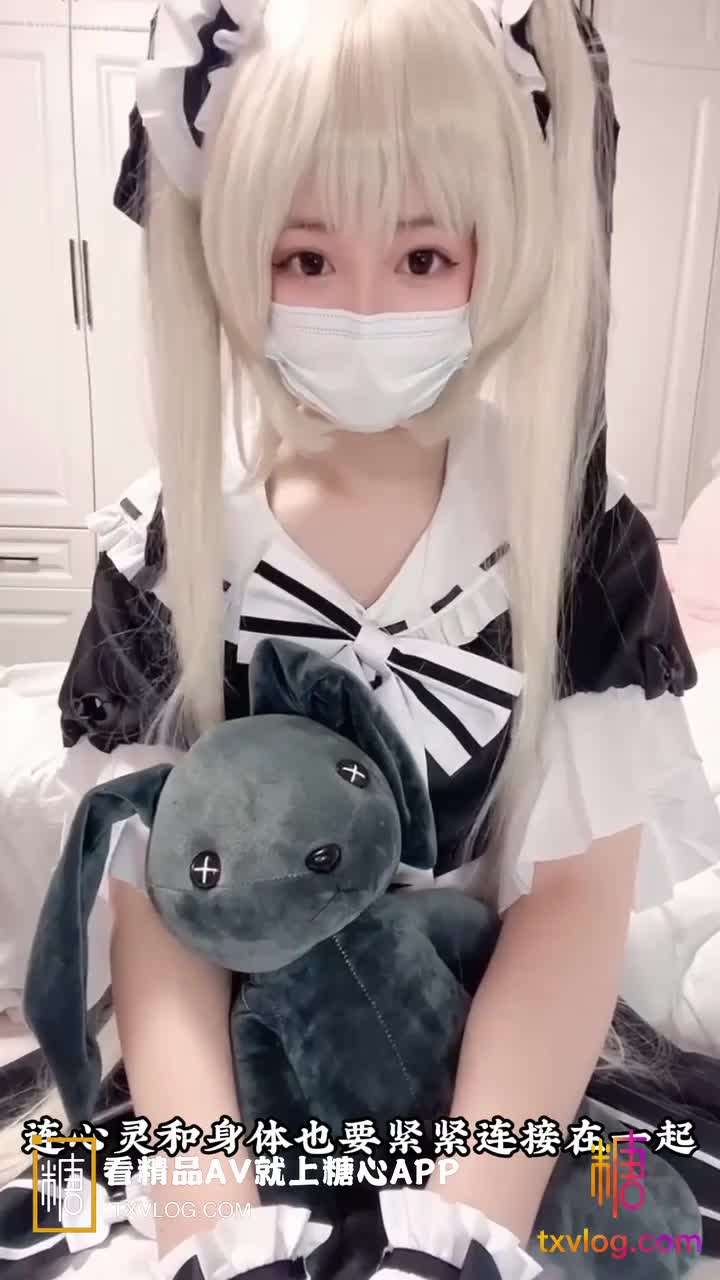 #糖心vlog #福利姬 #萝莉 #小晗喵 #大白 #自慰 #嫩穴cosplay大白奶萝莉音自慰点此查看更多