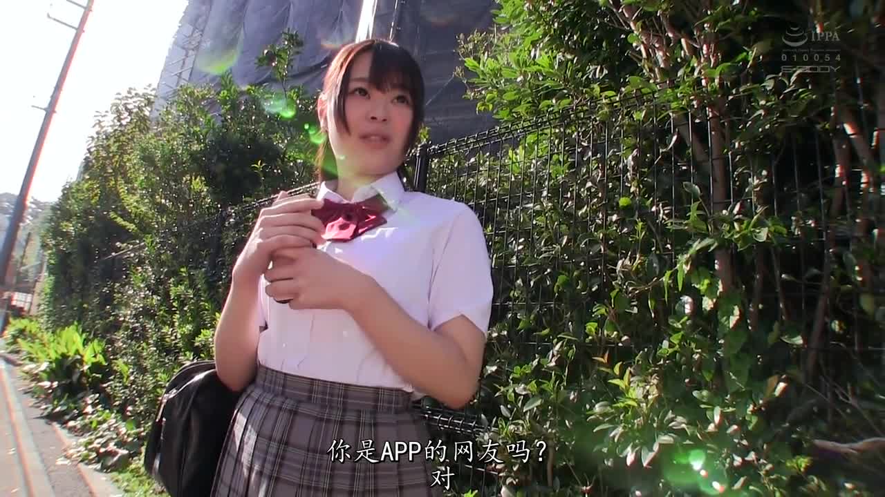 EBOD-733 让大叔一天射出10发的APP约炮制服G罩杯女高中生 四叶纱奈 #角色剧情 #制服诱惑 #中文字幕 #一日十回 #萝莉 #乳交 #校服 #口交 #巨乳 #少女 #口爆 #中出 #四叶さな 电报 点此查看更多