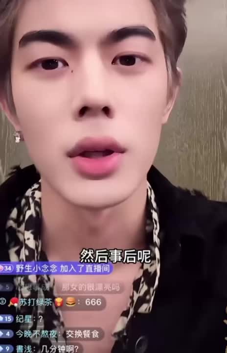 某某门事件】第499弹 抖音网红 纪东杰 抛妻弃子多次出轨性爱视频曝光 女主嫌弃几分钟完事