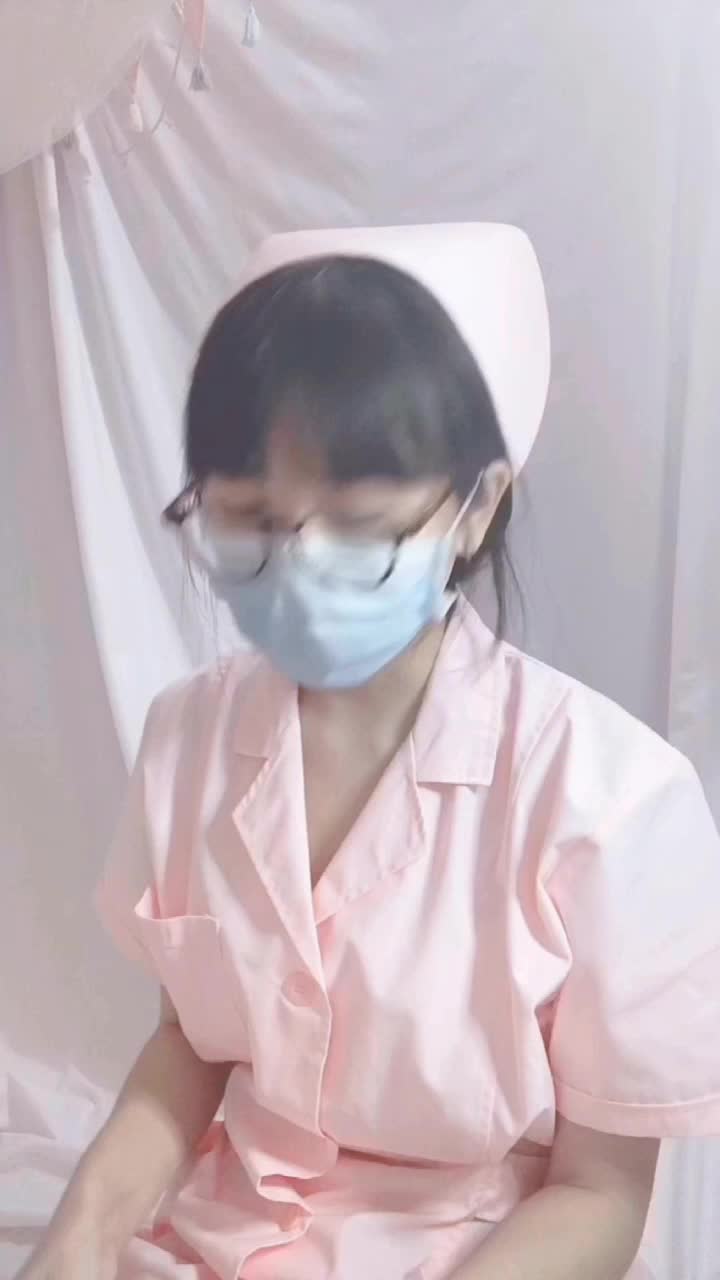 #眼镜妹 护士小姐姐 这个我记得很多人求过点此查看更多