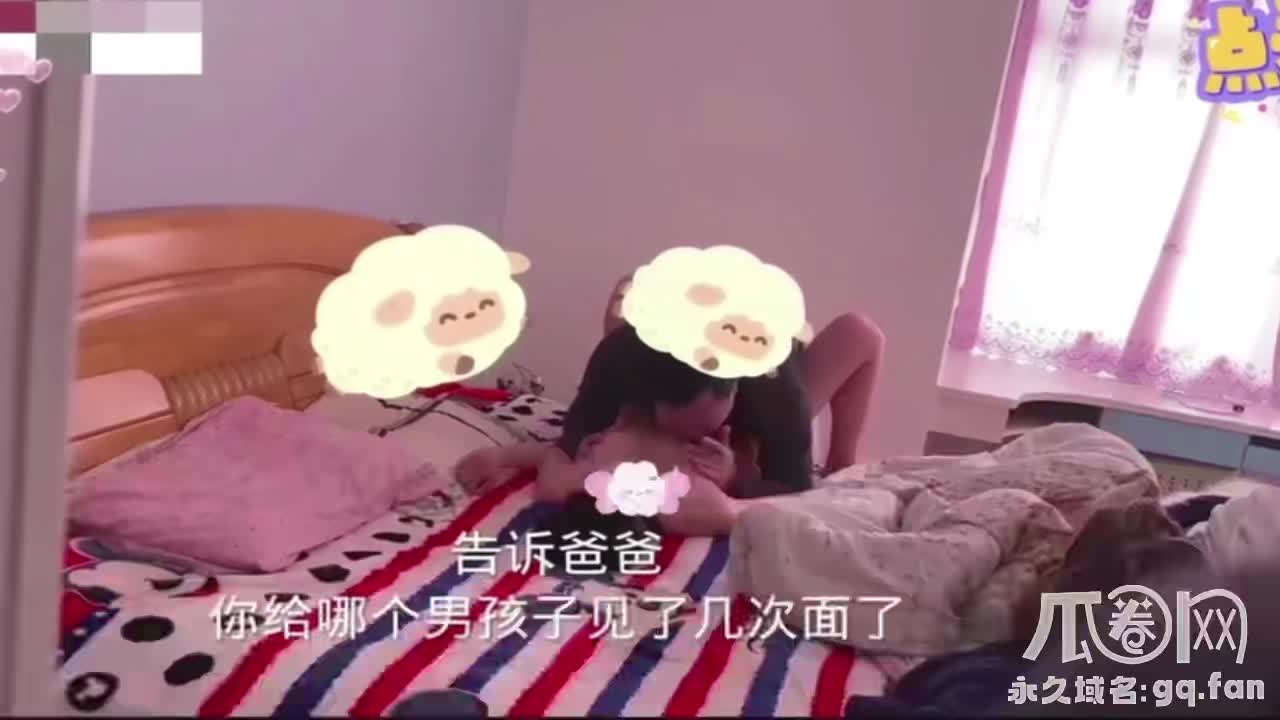 真实父女乱伦！高中生女儿睡着觉被父亲掀开被子强上 各种骚话最后射在胸前！真实的父女乱伦，高中生女儿平时学习压力大，这会儿放假在家睡觉，她妈妈前脚刚出门她爸爸就打开房门摸上床来找到女儿，各种骚话强迫女儿做爱。即使女儿一直说着疼，父亲也没有停下胯下挺动的动作，他的大鸡巴在女儿的窄穴里发疯狂抽插，最后射在了女儿身上！点此查看更多