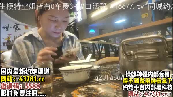 经典泡良永留存！良家少妇装矜持抗拒被强上️️体育专区-【足球精彩时刻】️️