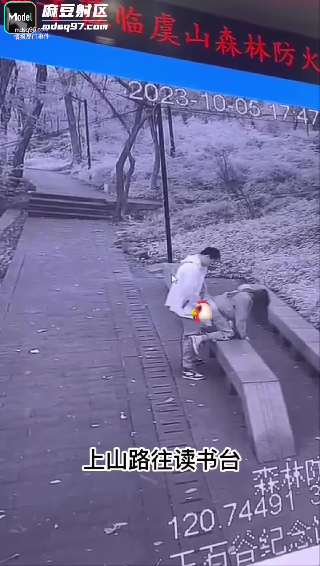 抖音热搜-森林防火指挥中心监控门事件-监控大屏现场直播男女野外不雅视频麻豆频道️点此查看更多
