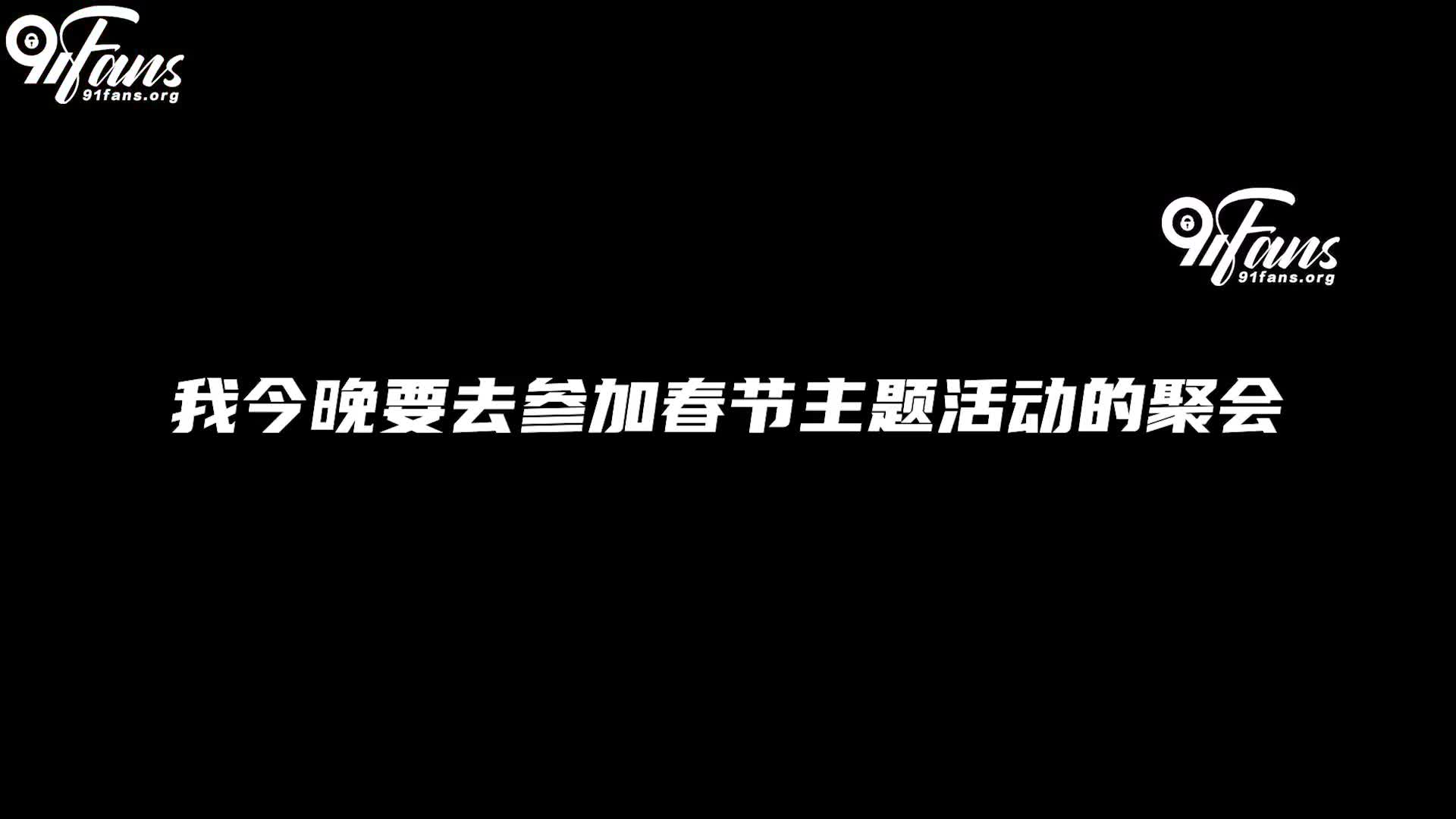 #扣扣传媒 FSOG077 萝莉妹妹酒后失身点此查看更多